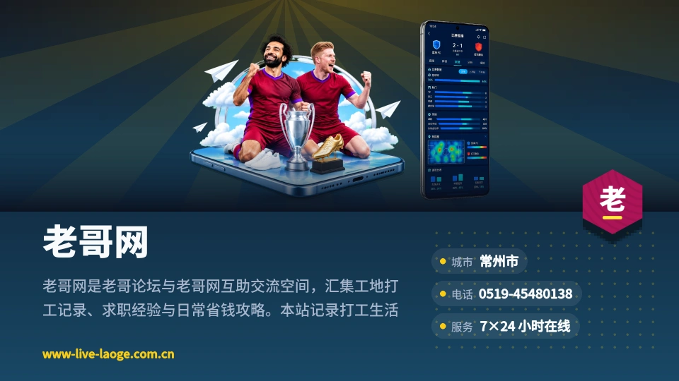 探索老哥网